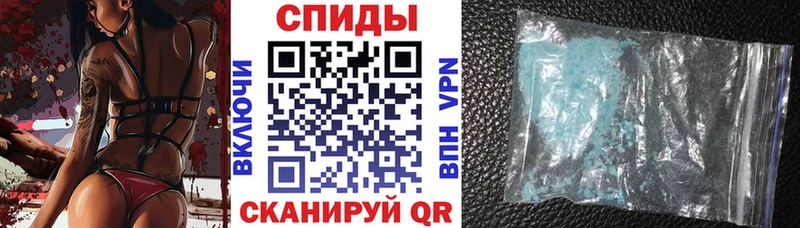 АМФЕТАМИН VHQ Купить Приволжск