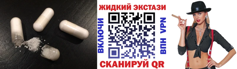 БУТИРАТ Butirat Купить Приволжск