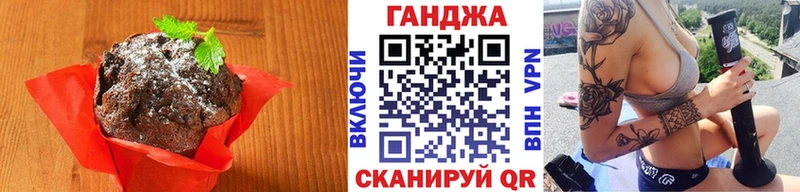 Купить закладки  Приволжск  Cannafood марихуана 