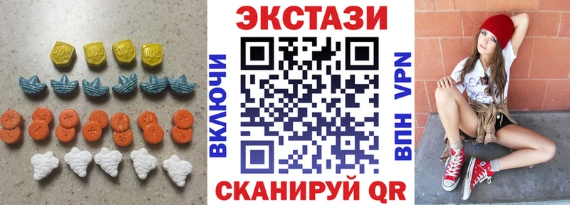 Купить  Приволжск  ЭКСТАЗИ бентли 