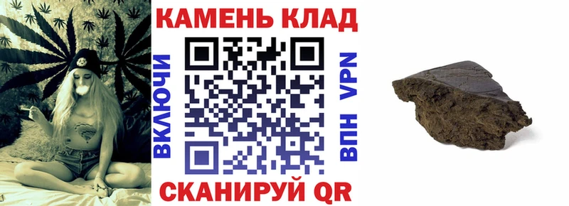 Купить  Приволжск  ГАШИШ 40% ТГК 