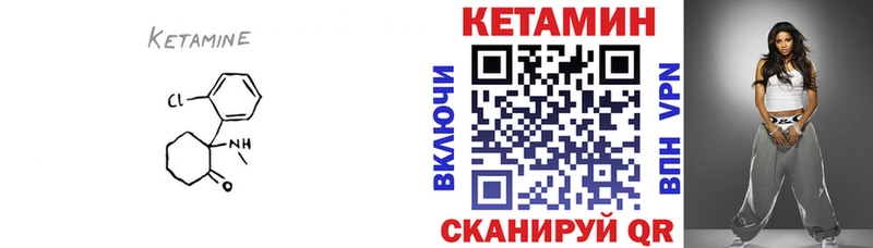 Купить где  Приволжск  КЕТАМИН ketamine 