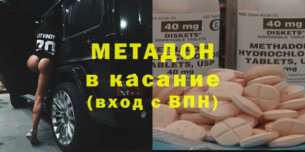 хмурый Горняк