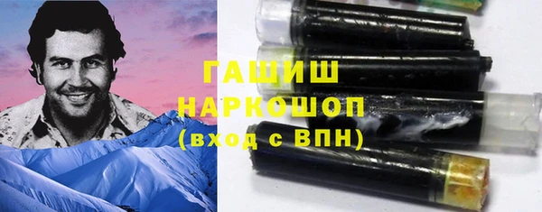 не бодяженный Горно-Алтайск