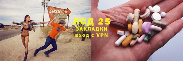 не бодяженный Горно-Алтайск