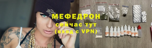 не бодяженный Горно-Алтайск