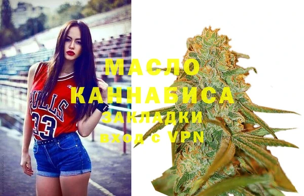 мефедрон мука Вяземский