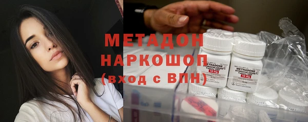 дистиллят марихуана Горнозаводск