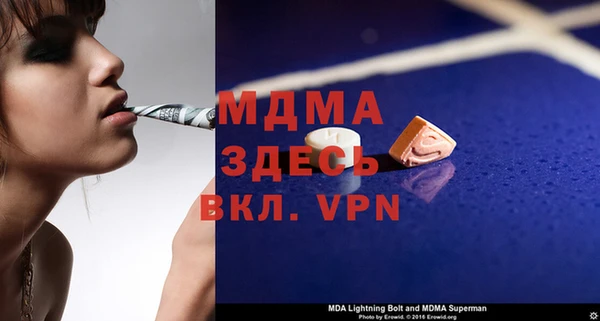 дистиллят марихуана Горнозаводск