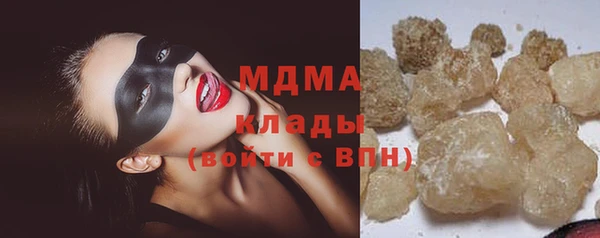хмурый Горняк