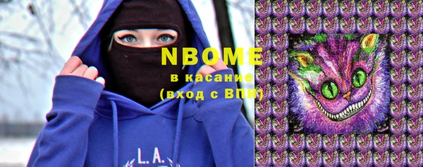 дистиллят марихуана Горнозаводск