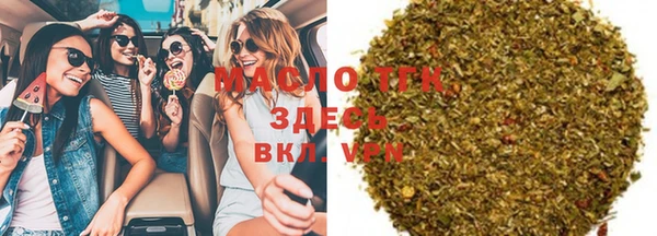 не бодяженный Горно-Алтайск