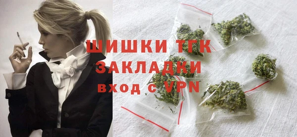 дистиллят марихуана Горнозаводск