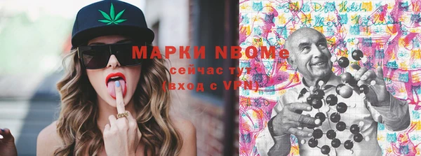дистиллят марихуана Горнозаводск