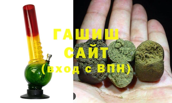 дистиллят марихуана Горнозаводск