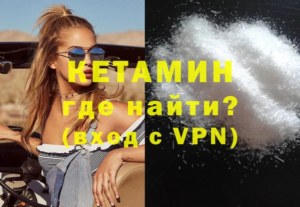 не бодяженный Горно-Алтайск