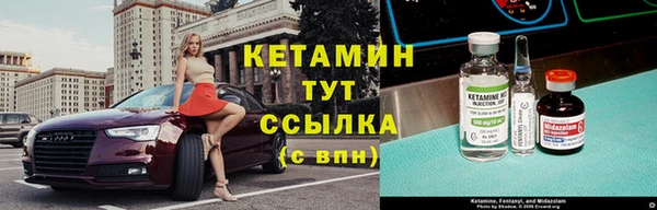 дистиллят марихуана Горнозаводск