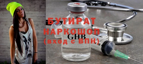 не бодяженный Горно-Алтайск