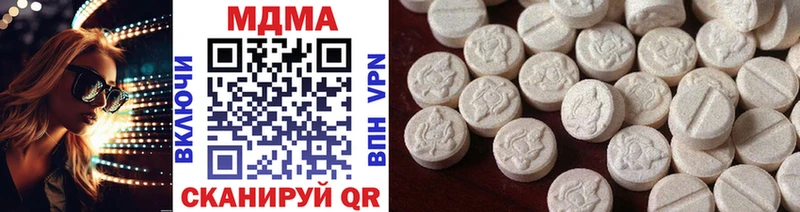 Купить  Приволжск  МДМА VHQ 