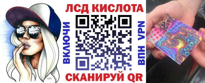 Наркотические марки 1,8мг Купить Приволжск