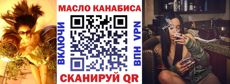 Дистиллят ТГК концентрат  Купить где  Приволжск 